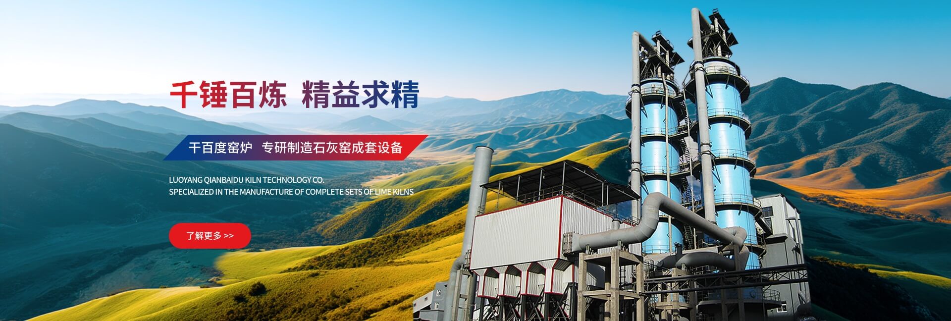 千百度公司